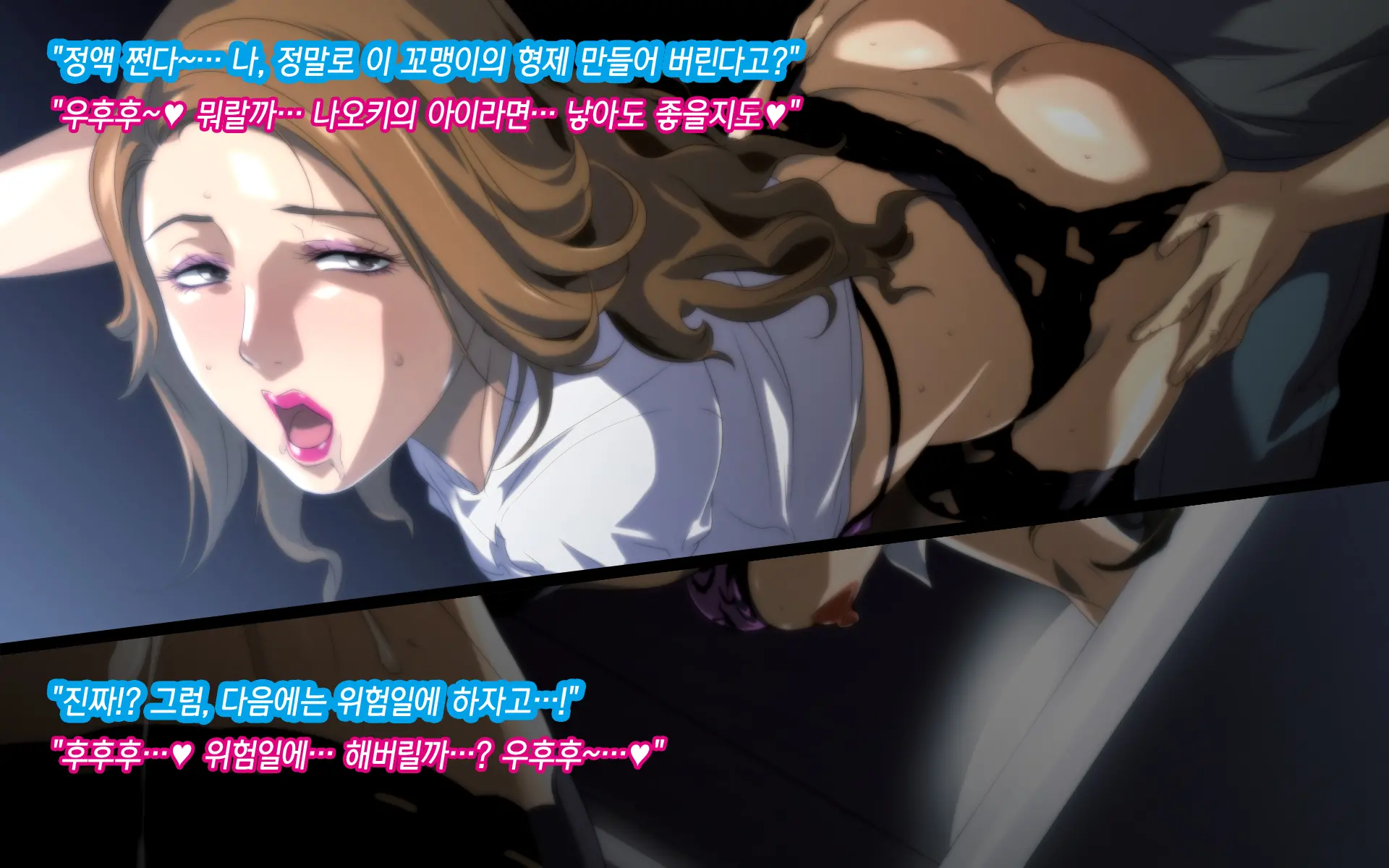 Akubo 2 ~Asobi Ni Hamaru Onna-Tachi...!~ | 악모2 ~유희(놀이)에 빠진 여자들…!~